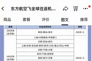 betway台球比赛截图0